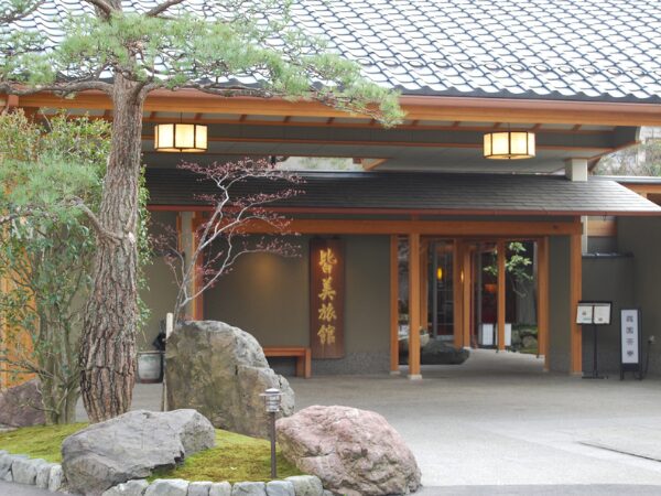 皆美館(みなみかん)の外観と入り口