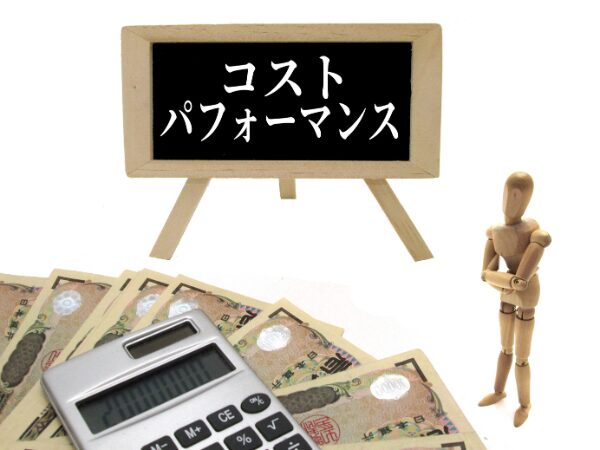 コストパフォーマンスに悩む人形