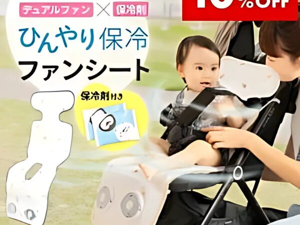 ひんやり保冷ファンシート