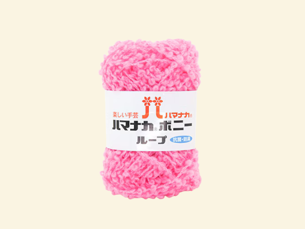 ハマナカボニーループ